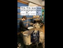【Drum Fill】フィルイン集(No.2~21)