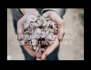 【AIめろう】四月のためいき【オリジナル曲】