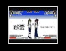 彩雲 / MEATSET 【VocaDuo2026】
