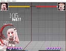 トリッ格　もちもちほっぺ大決戦　体験版　リム10割コンボ