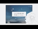 Brand New Verse【コラコレ2026】