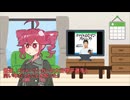 大谷選手とテトさん