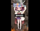 そっと轟ケット、ギュッと掴みトレイン (feat. 東北きりたん)【オリジナル曲】