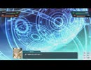 [スパロボY]第24.9話(サイド) 真・迅雷の遺産