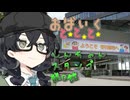 しんちゃんスタンプ龍Q館【VOICEROID車載】【花隈千冬車載】