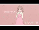 [コラコレ2026]矛盾は抱えたままでいい