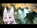 【The Forever Winter】#1 戦場の残飯を漁って生き抜く東北イタコ