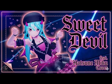 八王子P「Sweet Devil feat. 初音ミク」
