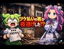 【簿記3級シリーズ第16回】ツケ払い客が夜逃げ!? 絶望の損失『貸倒引当金』の掟！