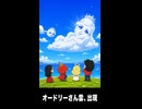 【トモコレわくわく生活】Miiニュース「オードリーさん雲、出現」イエス・キリスト