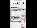 婚活で知り合ったメスイルカの連帯保証人になりました #ない悩み外来