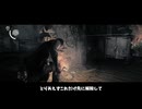 サイコブレイク＃2