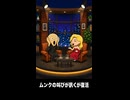 【トモコレわくわく生活】Miiニュース「ムンクの叫びが訊くが復活」坂本龍馬