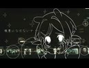 夜景にならないで / 家庭科準備室【コラコレ2026】