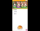 キャラ名でアニメタイトル当てクイズをやってきました【みんなで早押しクイズ】