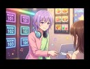 あさめがく表イメソン