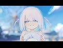 こころのなかを照らさないで / しろいくじら