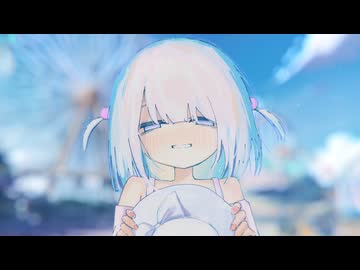 こころのなかを照らさないで / しろいくじら