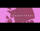DrowN feat.なの。【コラコレ2026TOP100ランキング参加曲】