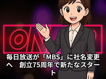 本日2026【７月１日】のニュース