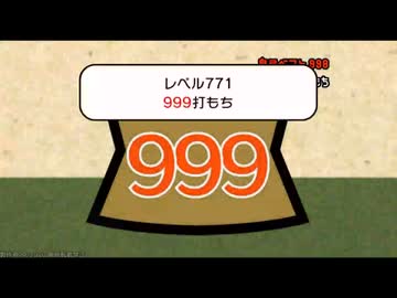 TAS 押忍!15もち