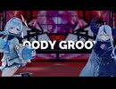 【ＭＭＤホロライブ】ブラッディ・グルービー【あまぷら】