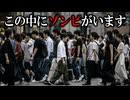 器が生きていれば人は人たり得るのかを問いかけてくるけど答えが出ません！【ゆっくり実況ミステリーARG】【作品B_テストプレイのお願い】【WEB探索アンソロ】【ゆっくり実況プレイ】