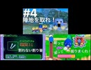 ペンギンの問題　ザ・ワールドを実況プレイ＃４ごうせいの問題＆＃５わりばしの問題＆＃６あなほりの問題