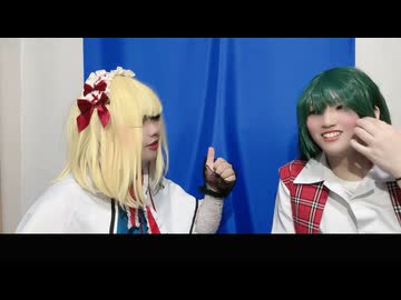 ICG姉貴の素敵なともだち.best frend