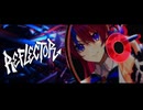 REFLECTOR - Team: BuckerS【 コラコレ2026 / ボカデュオ2026 】(official video) #vocaduo2026 #オリジナル曲