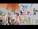 OVA『天地無用！魎皇鬼』EDテーマ「恋愛の才能」横山智佐・枯堂夏子・松宮恭子・藤原いくろう Full [WAV 192kHz/32bit]【最高音質】576kbps対応 高域補完あり
