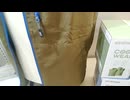一夏生存率高めるためクーポン利用して購入しました　海外45度も　それ以上もあり得る　#アーバンサバイバル  #危機管理