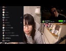 2026/06/30 20:11【むらまこ@Kick】【ユキッカーズ】ユキッカーズカスタマーセンター２３時から会議