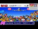 【SUPER桃太郎電鉄DX】スーパー桃太郎電鉄DXでCPUとの99年の戦いを実況プレイ！いよいよ中盤戦ぶっちぎりの1位をどう止めに行くか！？41年目～48年目まで！#5【レトロゲーム】