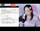 2026/07/01 03:55【ぺるしあ@Kick】みーちゃん可哀想流石に。AIにユキッカーズ会議の議事録作ってみた