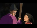 「逃げ上手の若君」第一期　全話パック『第二回～第十二回』