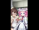 めたんさんのお弁当と幸運値｜9-03【VOICEROID劇場】【ソフトウェアトーク劇場】【コント】