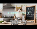 AI 真吉のキッチン 第六話　依存症防止アルコール　カラオケLive 本人ズ
