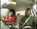 トヨタ自動車・カローラ(9代目)E120型(前期型)CM 2001年(平成13年)