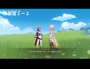 【原神】サンドローネ（CV：本多真梨子）塵歌壺ボイス集［好感度0～4］