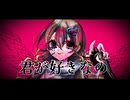 メルティダーリン/びたーえんど【#vocaduo2026 】