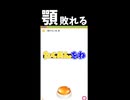 【みんはや】たくあんに顎を粉砕される愚かな配信者【早押しクイズ】