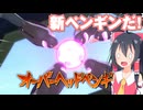 イナズマイレブン英雄たちのヴィクトリーロード　クロニクルモード編実況part32