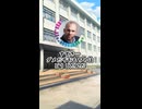 ナメすぎ