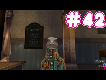 【アイシャ編】ミンサガ初見プレイ、ロマサガ1のほんのり記憶にて part42