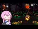 【CeVIO実況】フィーちゃん的スーパードンキーコング２＃１１【ボイスロイド実況】