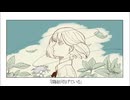 深緑が告げている / Moro