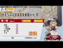 【switch】東方幻想麻雀【跳ねハコ編2026年6月分】