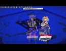 【switch】東方幻想麻雀【役満編2026年6月分】