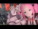 【MMD】Quappa-el式めたん　de　カメレオン